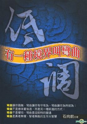  「虚ろな視線」と「静寂の交響曲」： 7 世紀コロンビアのヴィクトル・デル・カミロによる傑作